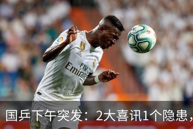 国乒下午突发：2大喜讯1个隐患，王曼昱陈幸同王艺迪走向截然不同